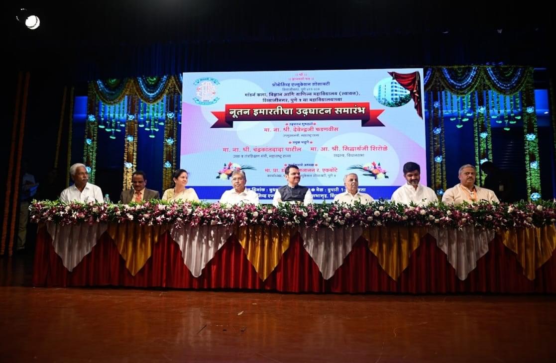 PES's Modern College of Arts, Science and Commerce (Autonomous) Pune Events photo 33